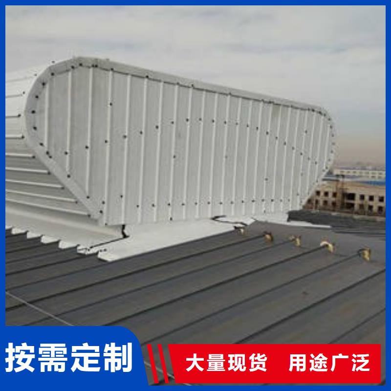 开敞式通风气楼-供应厂家实力见证