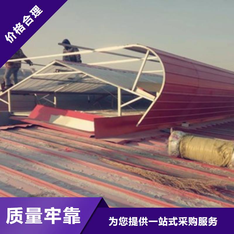 开敞式通风气楼-钜惠来袭产地源头好货