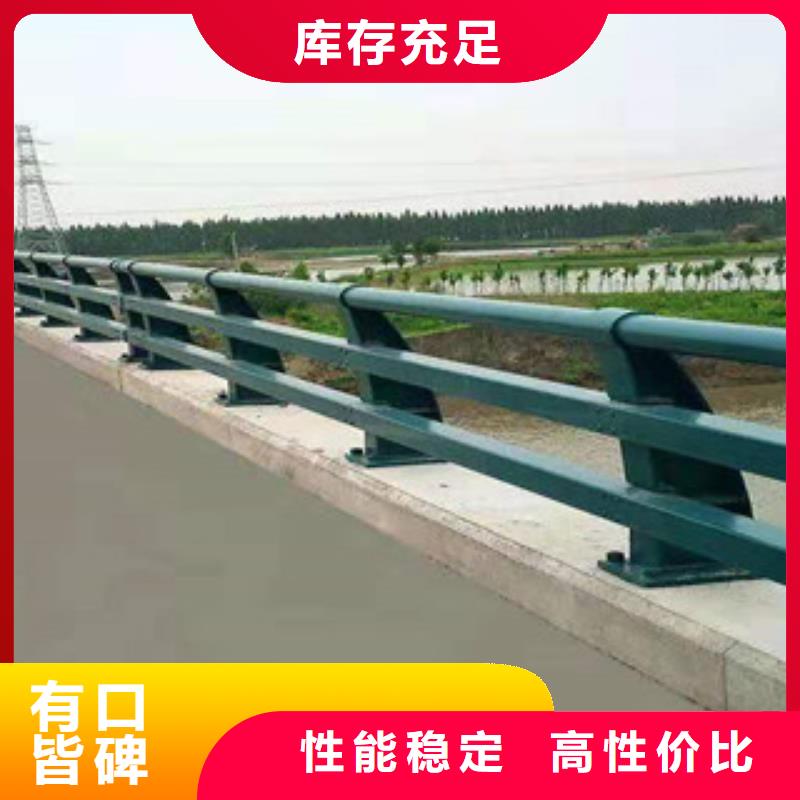 #不锈钢复合管护栏#现货供应