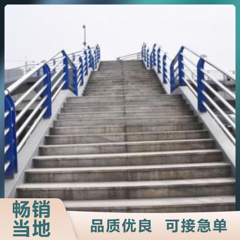不锈钢复合管护栏质量保真