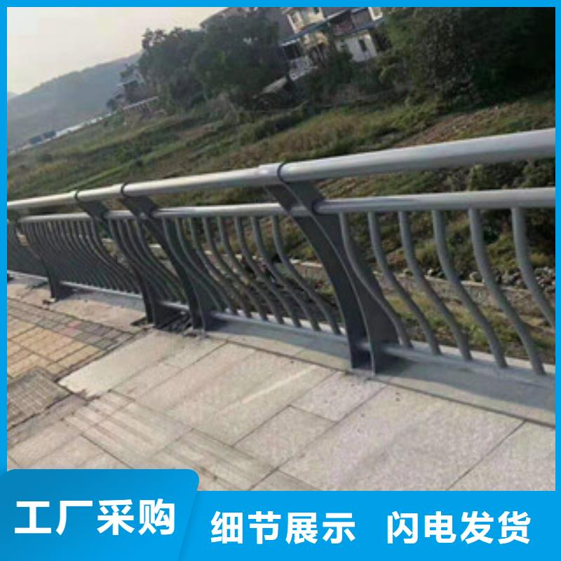 不锈钢复合管护栏品牌保证