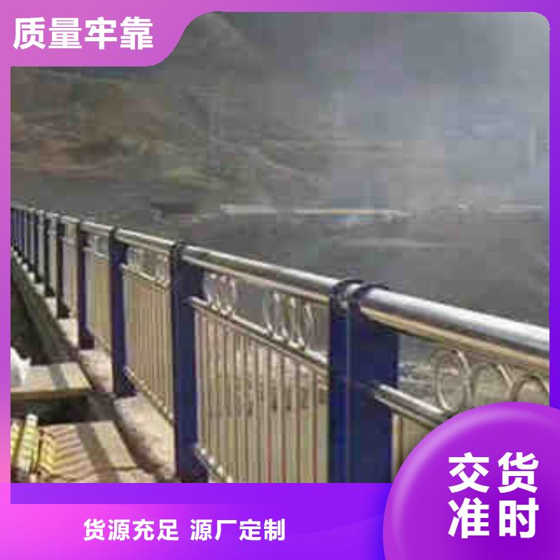护栏质量保证