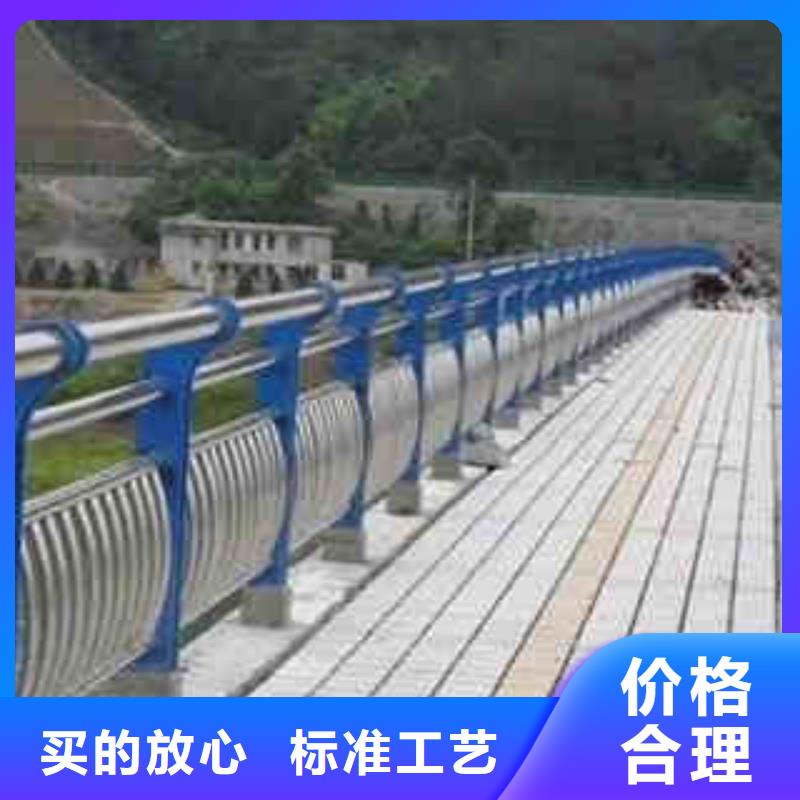 护栏-欢迎您
