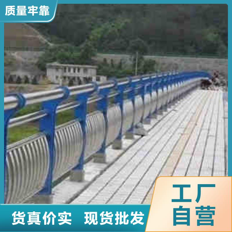 113护栏品牌当地厂家