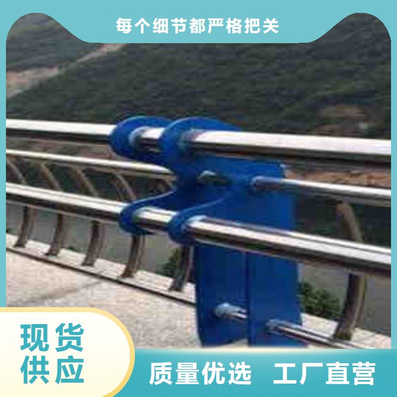 护栏现货批发