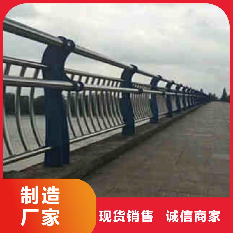 126护栏加工定制