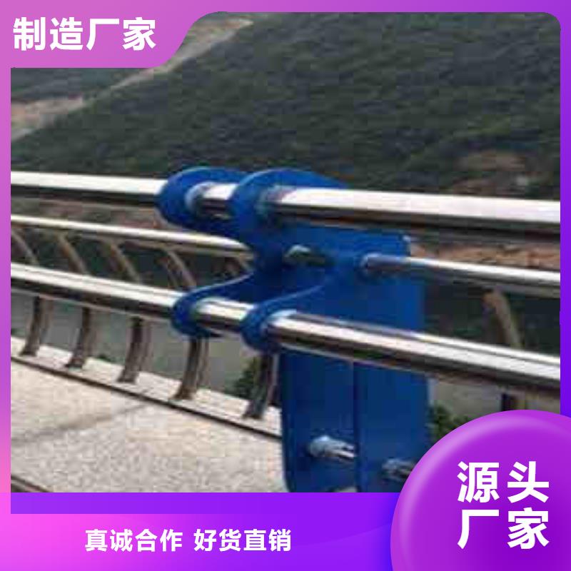 126护栏-大家一致的选择！根据要求定制