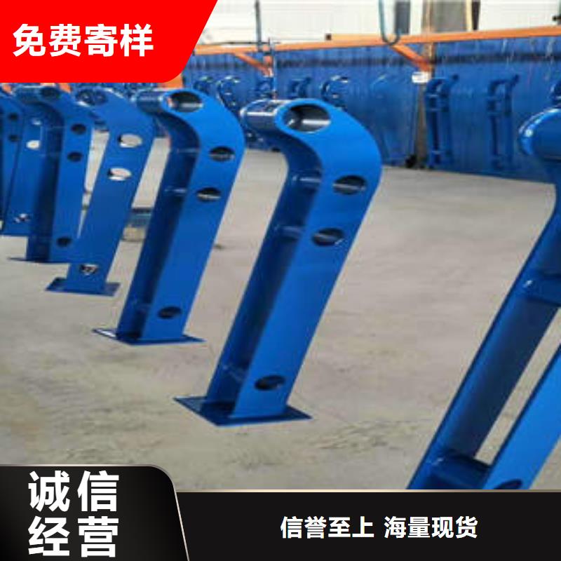 支持定制的护栏销售厂家