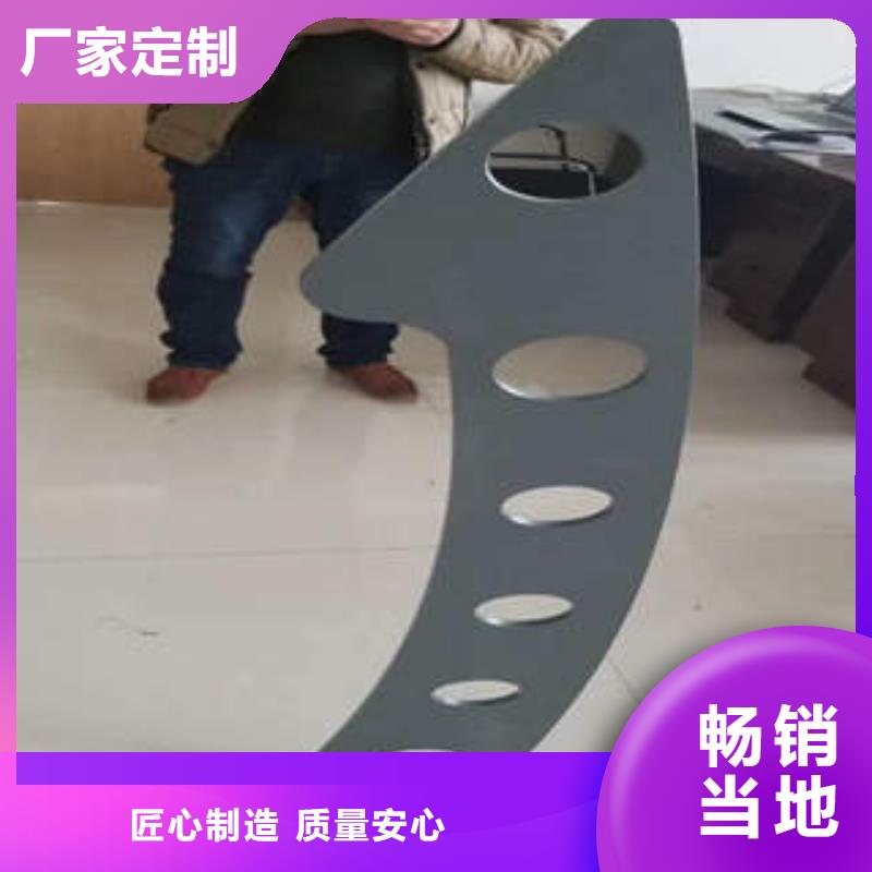 131护栏现货即发懂您所需