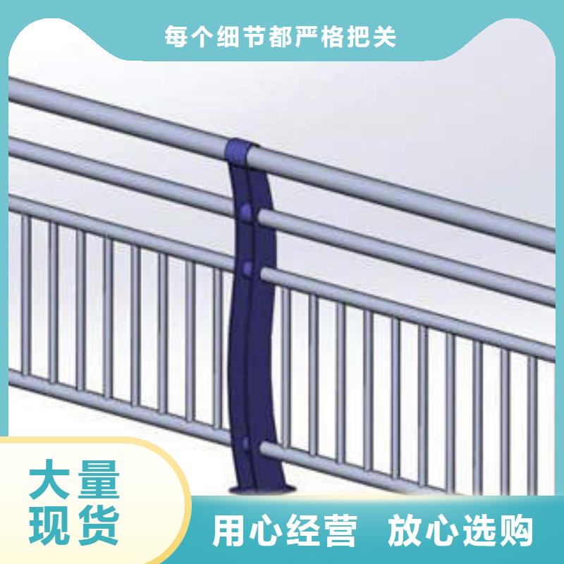 护栏-品质保障