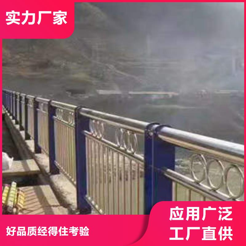 护栏适用范围