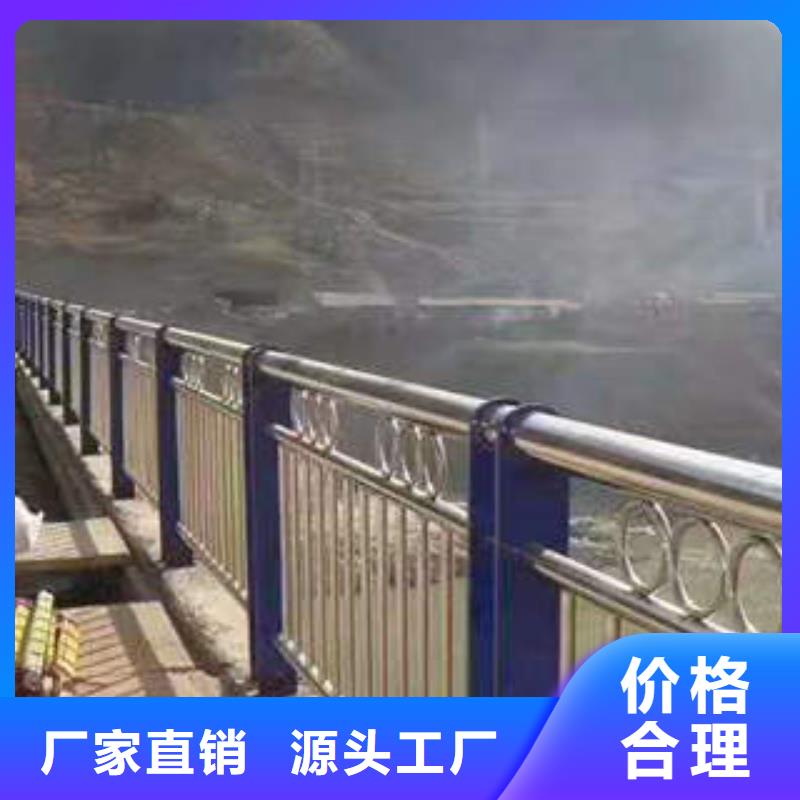 护栏_保证