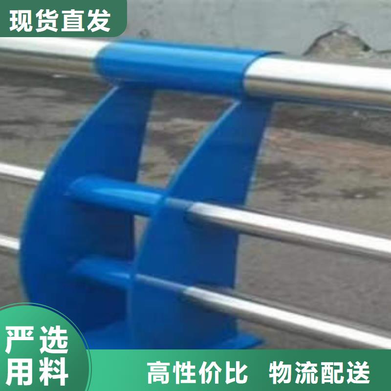 护栏优质生产厂家