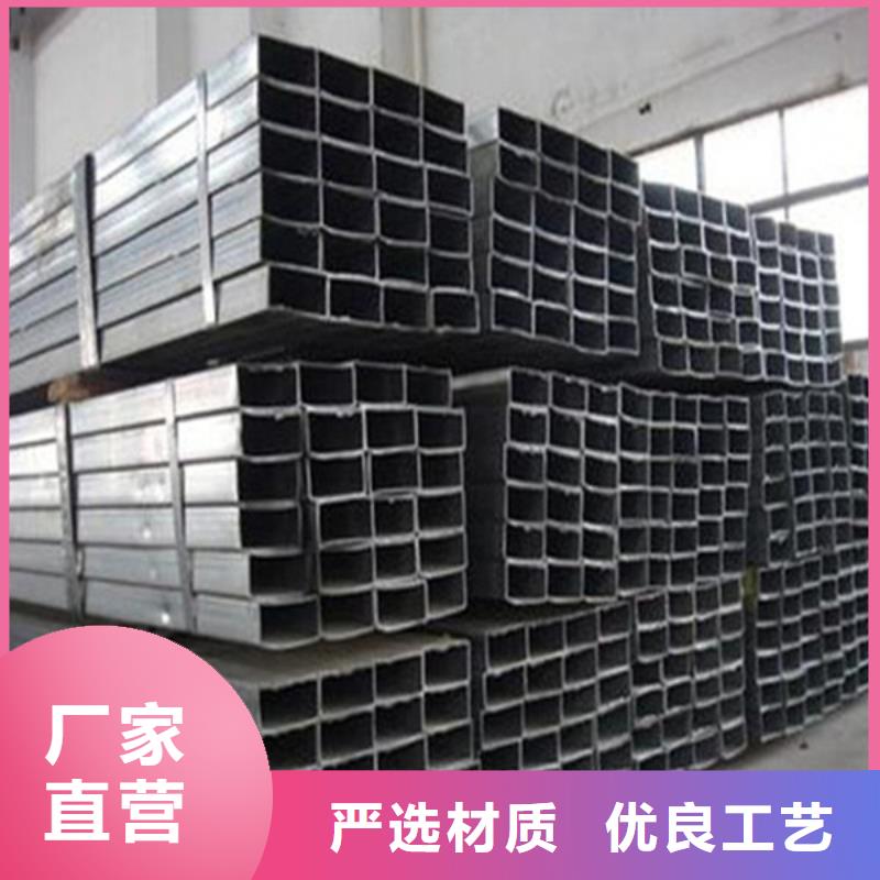 方管厂家-众顺钢材有限公司