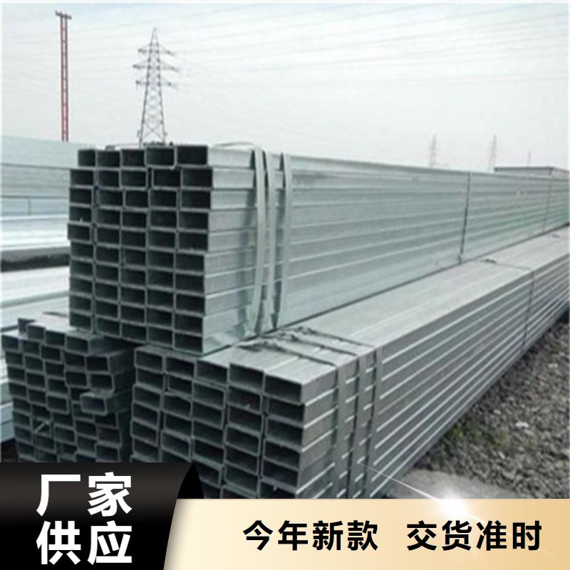 方管质量好的厂家