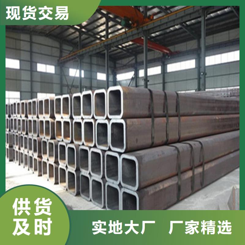 新闻：方管厂家