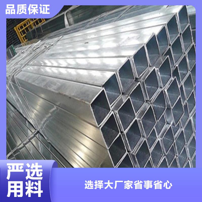 批发方管的基地