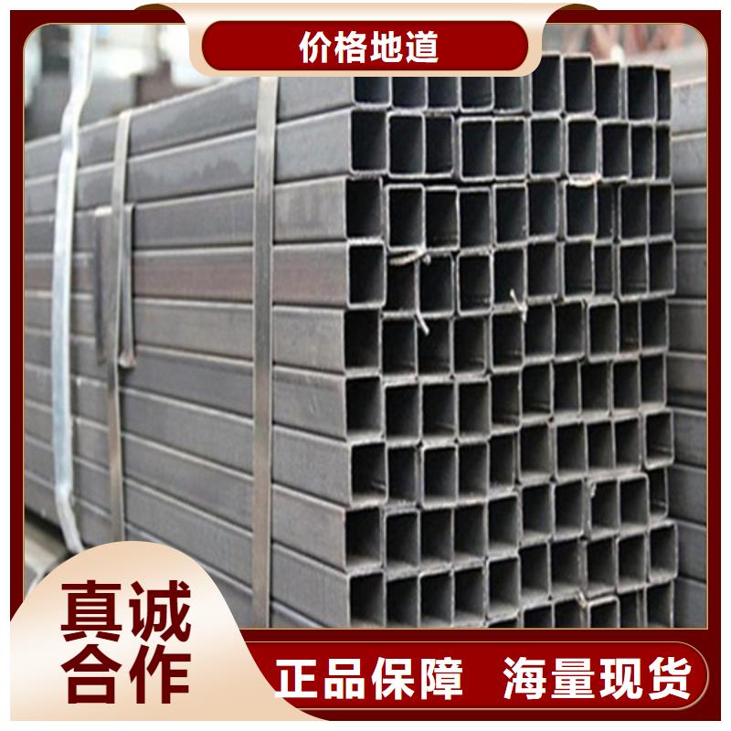 新闻：方管生产厂家