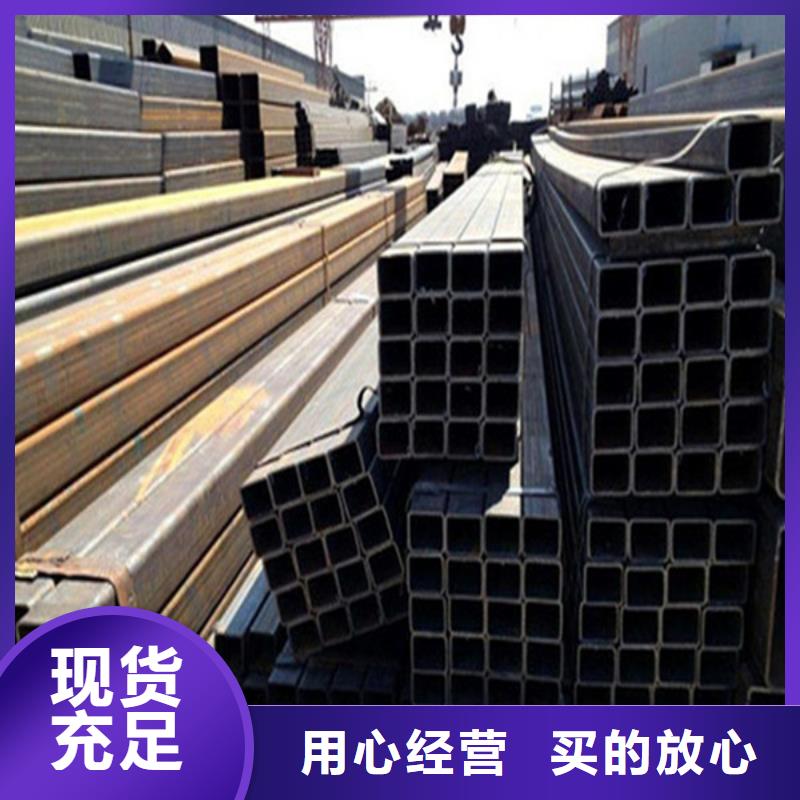 新闻：方管厂家