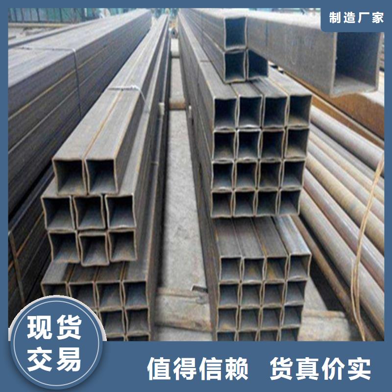 优质的方管供应商
