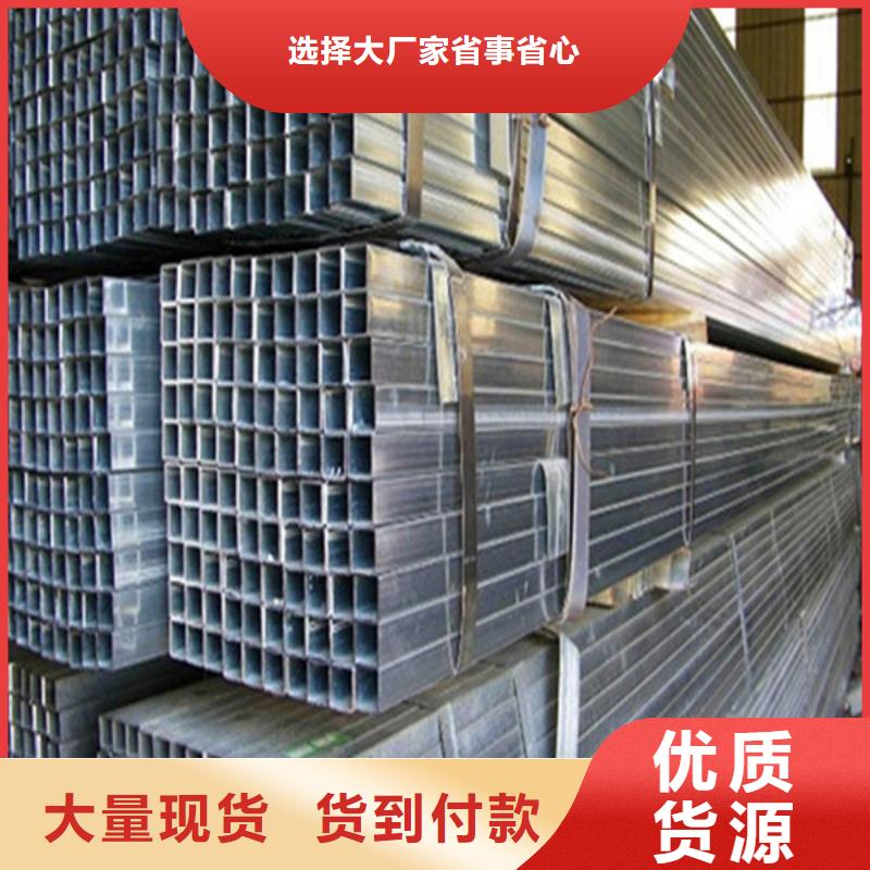 方管厂家【方管吧】