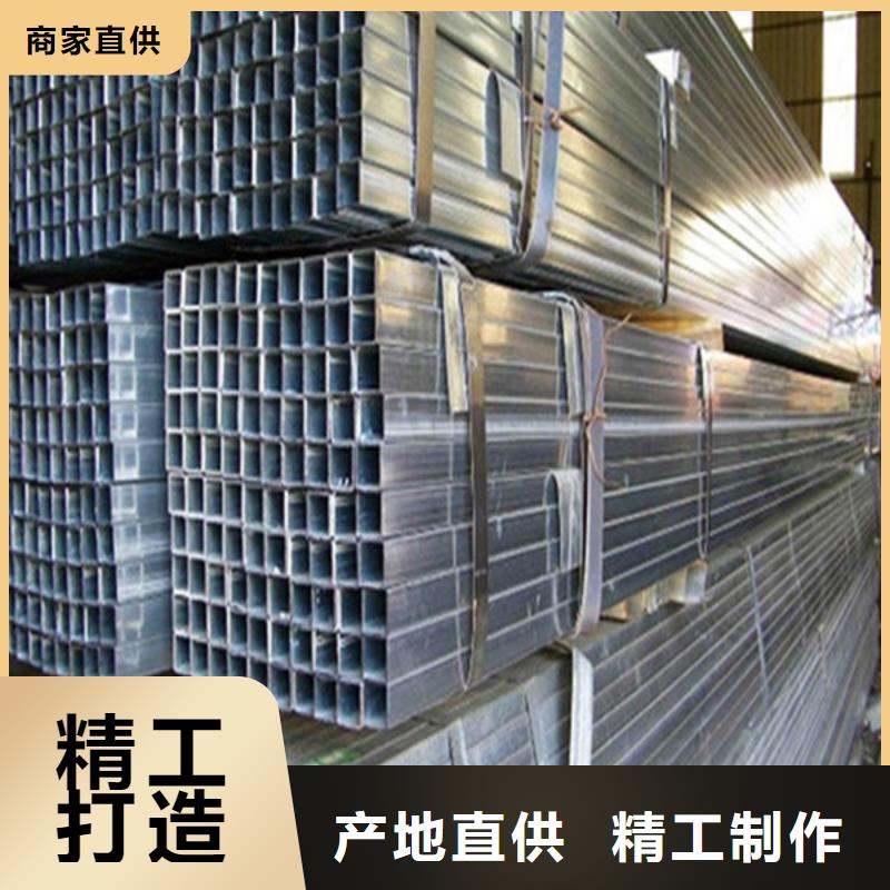 方管厂家【方管吧】