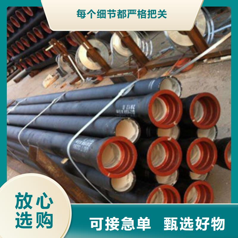 铸铁管质量优异