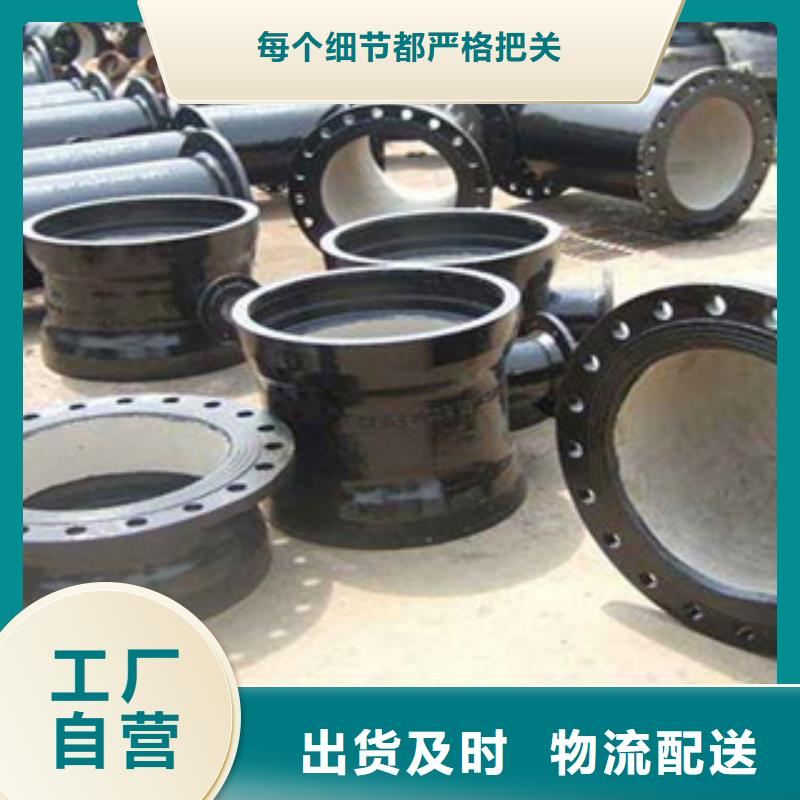 铸铁管货源足