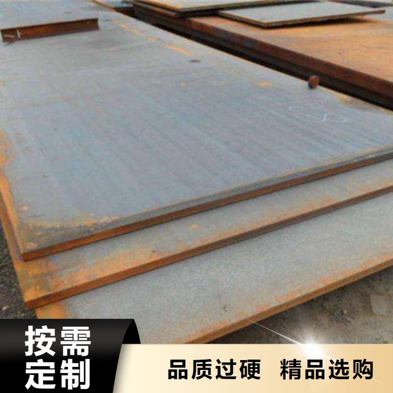 钢板实体大厂家