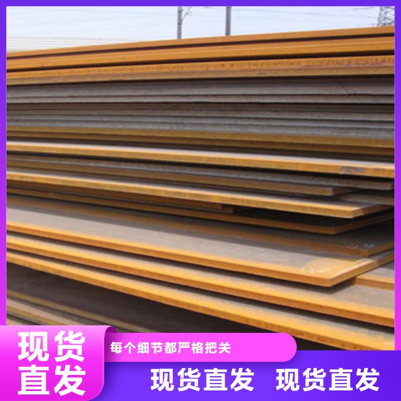 钢板支持定制-这里有您想要的