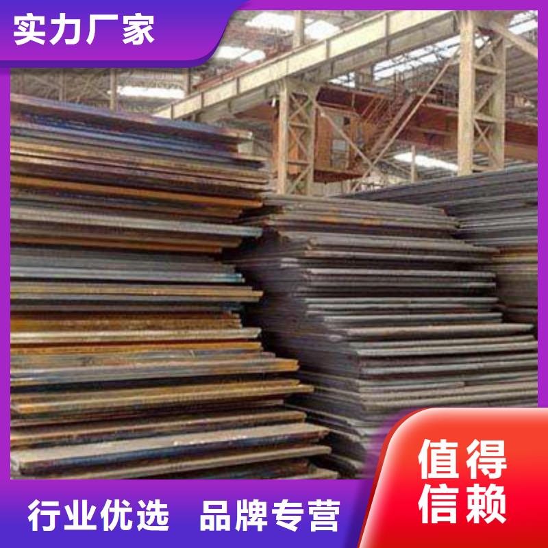 钢板质量优质的厂家
