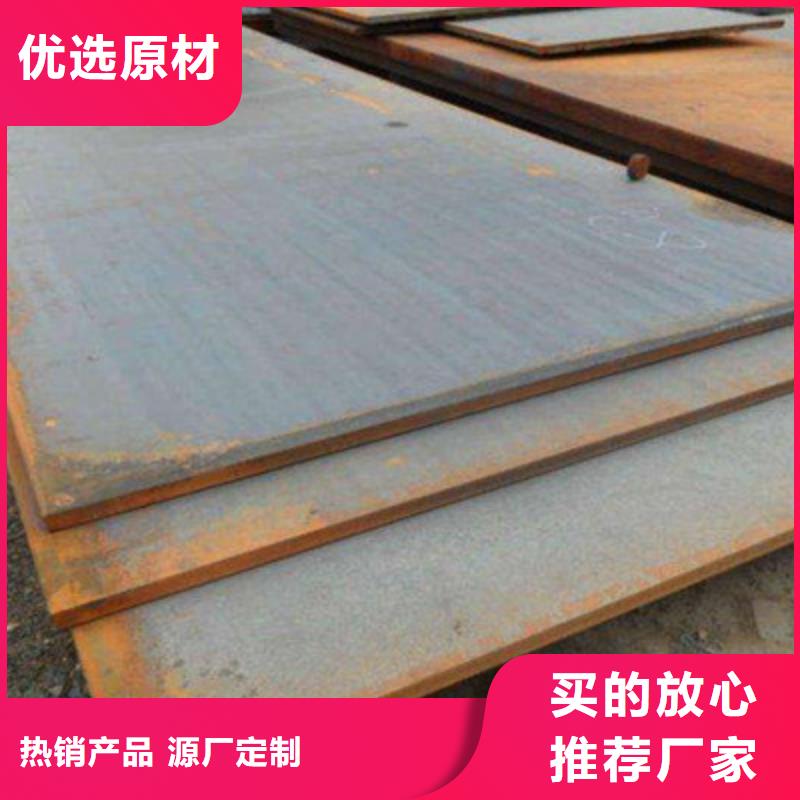 钢板新品
