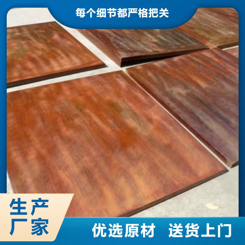 钢板新品