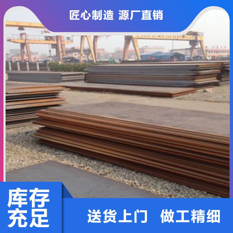钢板专业供应商