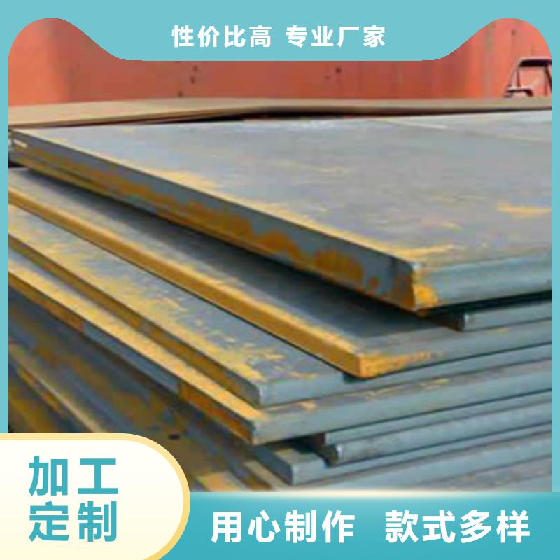 钢板新品