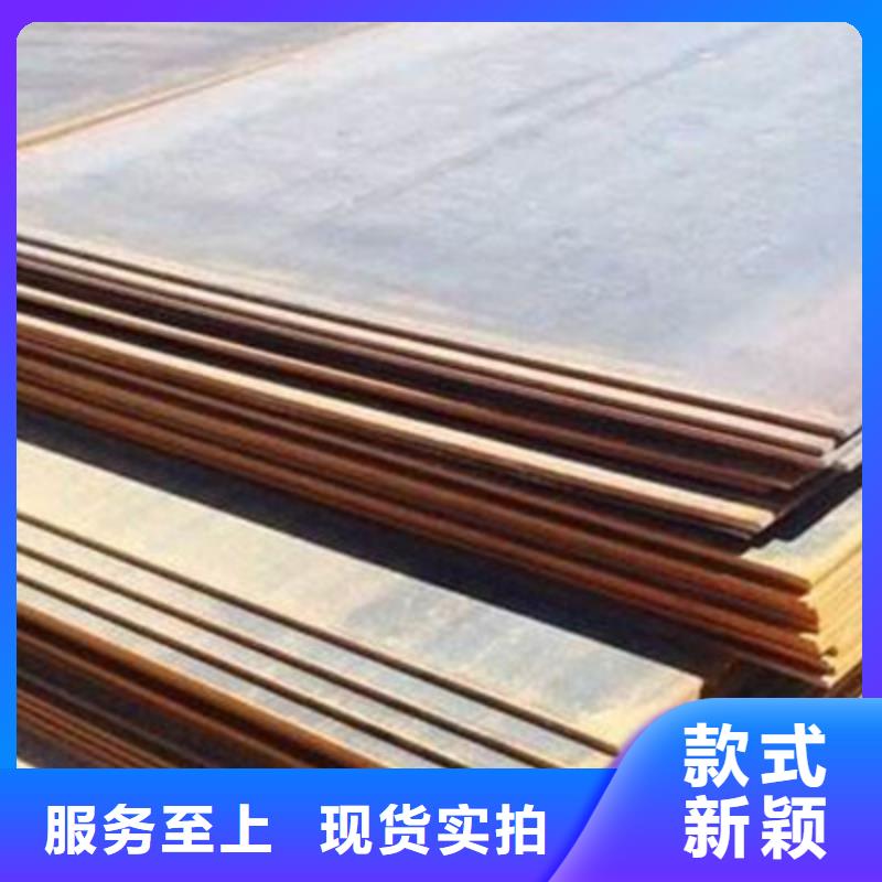 钢板直销品牌:钢板生产厂家