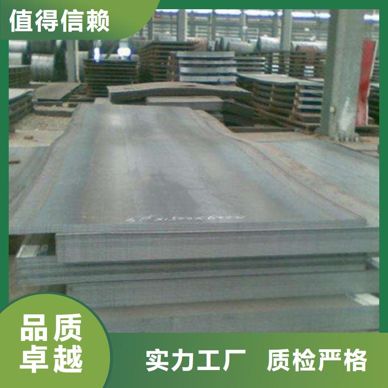钢板价格-厂家