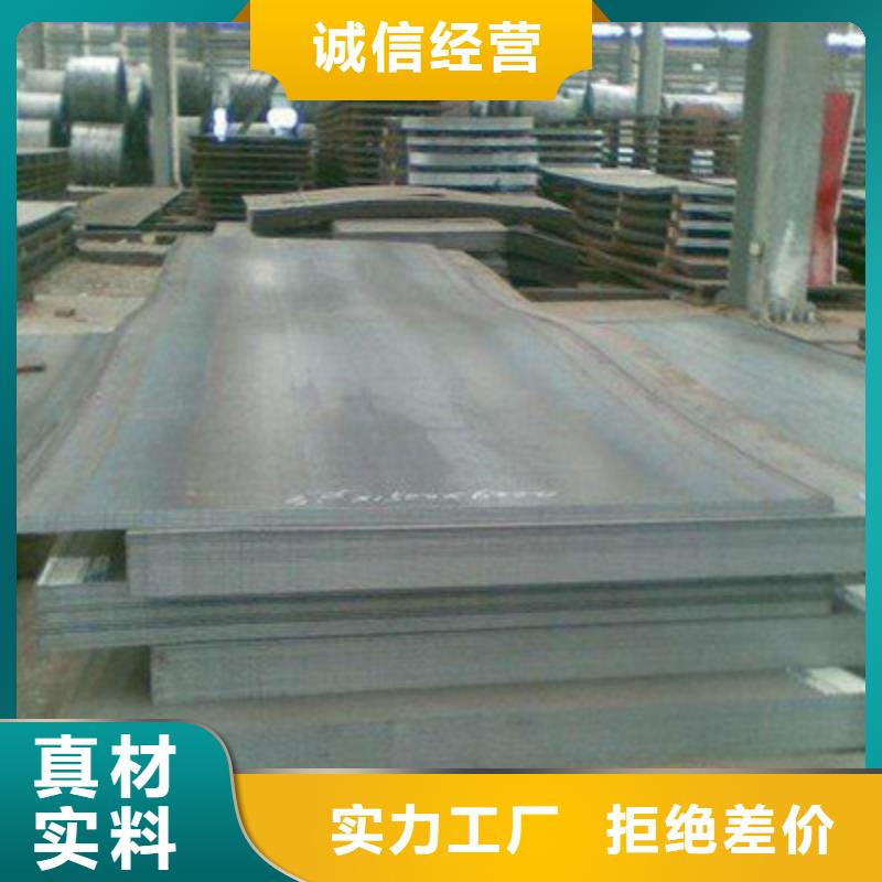 钢板市场价
