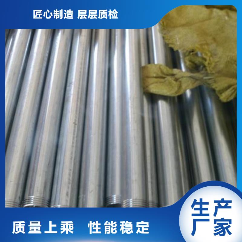 公母丝套管厂家直供