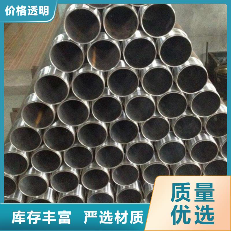 公母丝套管生产设备先进
