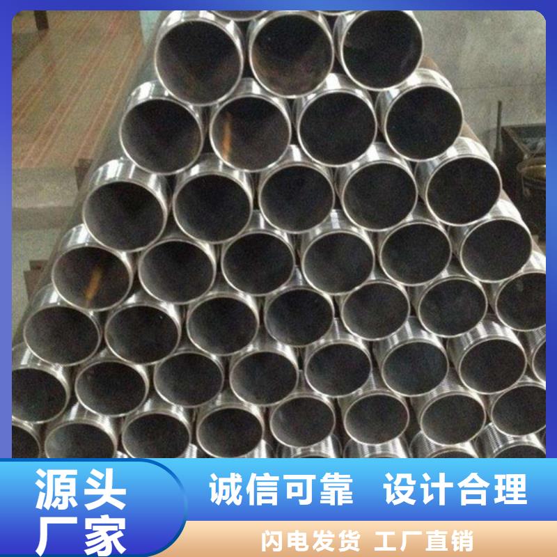 公母丝套管批发价格