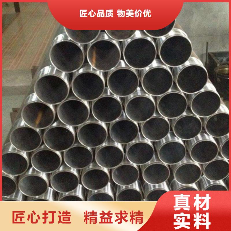 公母丝套管-可在线咨询