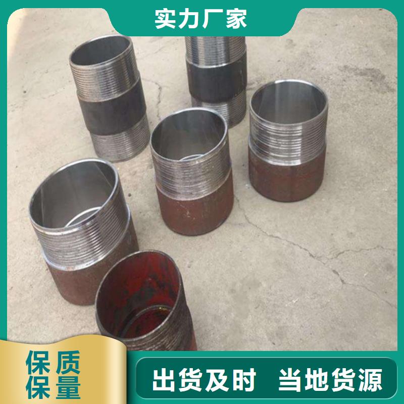 买公母丝套管必看-高性价比