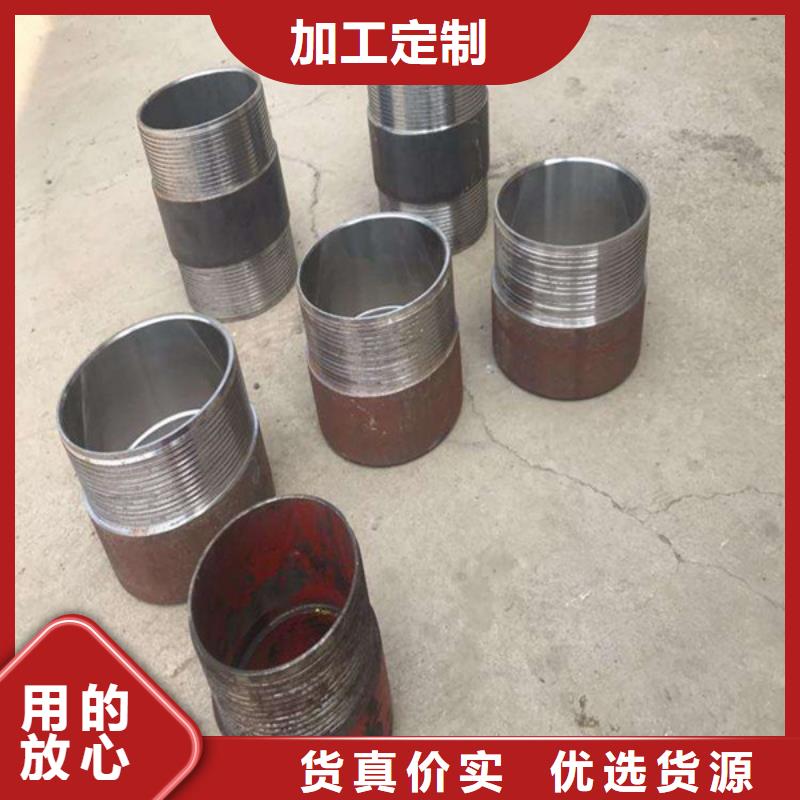 公母丝套管质量保证