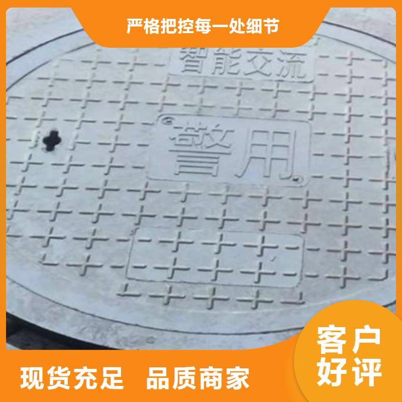 铸铁井盖_保证同城服务商