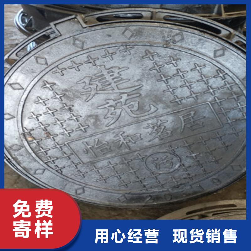 2025专业定制#铸铁井盖公司#欢迎咨询