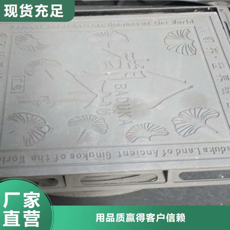 品牌的铸铁井盖厂家