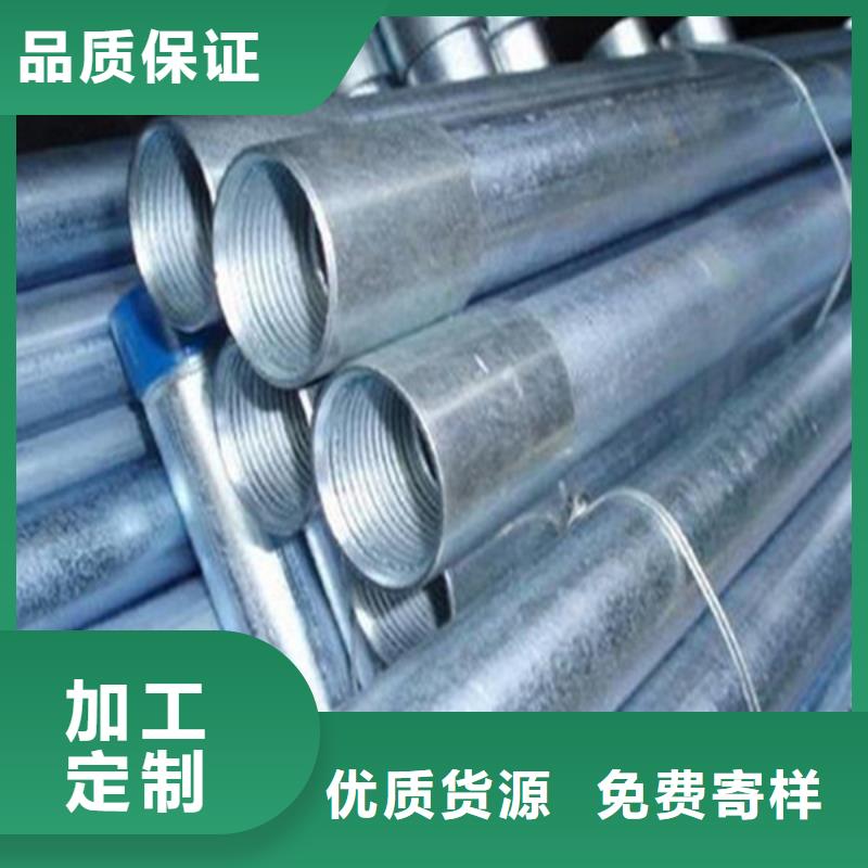 精密管源头直供厂家
