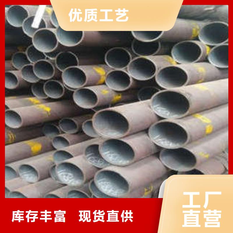 无缝钢管材质