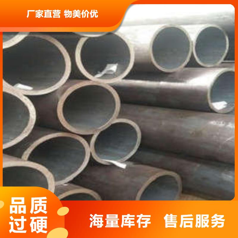 无缝钢管现货质量好